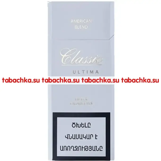 Сигареты Classic Ultima White